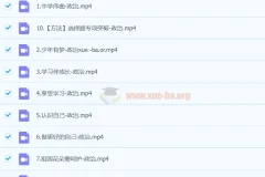 2025初一政治 樊帅政治 秋季上-暑假班A+