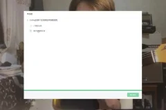 小烨吉他课：16种技巧从入门到精通