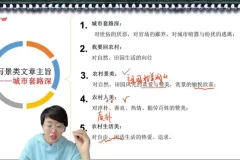 木木老师阅读满分30讲：记叙文+小说+写作技巧全突破