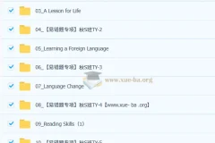 张玮珂 初中英语 2025初二 秋上 双语素养自主学习·TY·S（5期）