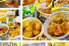 各种奶茶小吃配方制作教程总共209节，创业开店必备