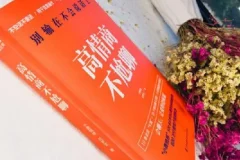 小鹿情感 高情商不尬聊