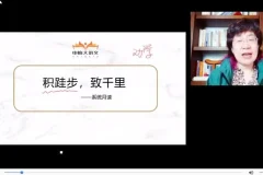 申怡大语文：初高中语文真题精讲