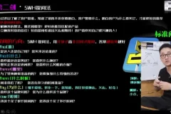 销售独孤九剑：门店+电话销售实战话术大全