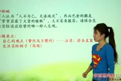 8课时攻克记叙文阅读7大高频考点