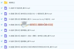 2024高三高考英语 聂宁 A班寒假班