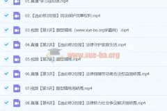 2024高二政治 周峤禹 寒假班