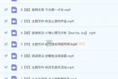 【2023秋下】 小学语文 四年级 A+班 关娟