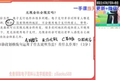 柳宁语文初二秋季A+班：高效提升阅读与写作能力