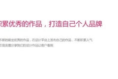 B哥设计师私单接单全攻略：从零到精通的实战指南