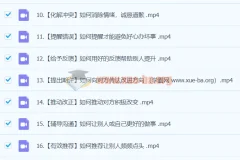 让说话有“逻辑”(完结22集)