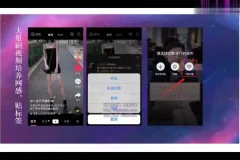 抖音带货从零到百万：小白创业实战指南