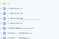 2024 大学考研数学 冲刺特训重难点专题讲解