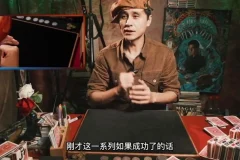 刘世杰魔术纸牌系统教学：从入门到精通
