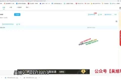 知乎好物推荐副业课程：每天1小时，月入8K+