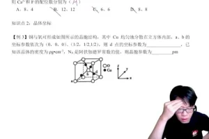 2025高考化学一轮二轮全程班-冷士强名师精讲