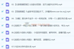 2024高三高考语文 叁月聚粮 一轮