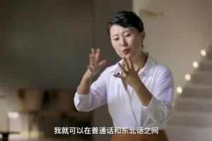 21天杨妈英语口语速成课