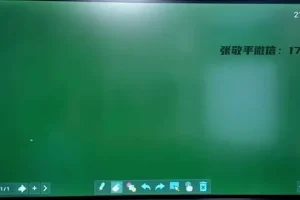 张敬平风水五大局布局秘法6讲