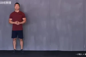 一介粗人×麦大湿：健身房翘臀训练全攻略