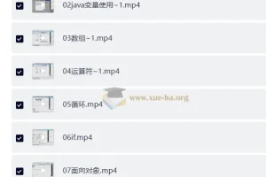 【柠檬班】Java编程0基础入门全栈自动化测试