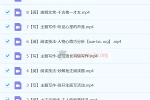 【2023秋下】 小学语文 四年级 A+班 关娟