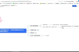 卫星地图直播兼职：轻松日赚500+