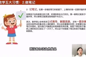 清华楠楠博士家庭教育课程