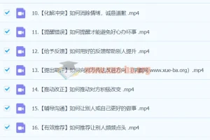 让说话有“逻辑”(完结22集)