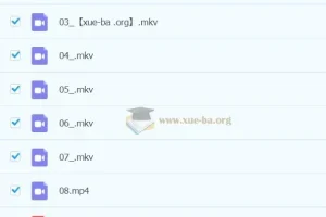 【2023寒春】小学数学 二年级 S 杨景羽