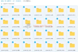 2024高考高三名校试卷合集2024 2月