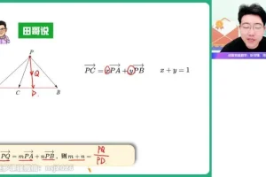 2024高考数学林泽田专题突破班：解三角/数列/导数/圆锥曲线
