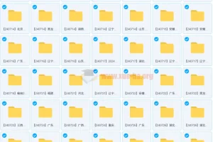 2024-2025各地高中名校 试卷合集 7月106套