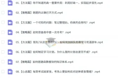 高中数学 2027届 2024-2025高一数学 李珍 全年