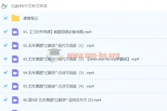 2024高三高考语文 国家伟语文 二轮三阶段