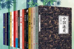 《慢读•传世经典》套装共18册 本本都是好书[pdf]