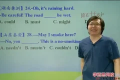 初中英语语法全突破：刘飞飞精讲初一至初三必考点