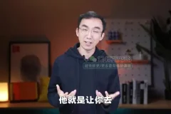 林超《AI时代未来教育通识课：思维升级与成长指南》