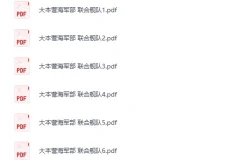 《个人收藏电子书12》32本精品书籍[PDF]