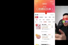 本地生活服务快速入门指南（无需视频直播）