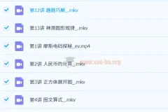 【2023春下】一年级 数学全国版A+ 曹佳倩