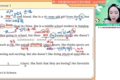 2023秋季初一英语A+班全攻略