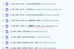 一数 高中数学 大魔王 高中数学带答案