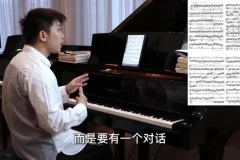 车尔尼299钢琴教程40课全集（含电子笔记+视频）