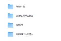 《10本颠覆三观的神作，胆小者慎入》[EPUB]
