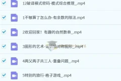 【2023春上】小学数学 二年级 S班 杨景羽