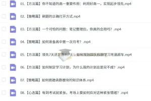 高中数学 2027届 2024-2025高一数学 李珍 全年