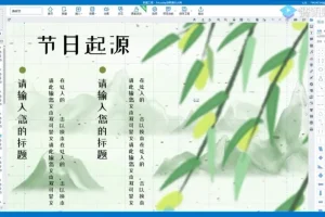 小黑课堂PS教程：零基础到考级通关