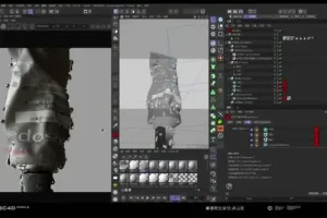 2024灰昼C4D产品渲染与动画进阶教程