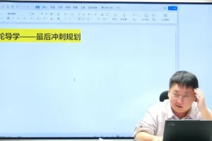 2025高考地理三轮冲刺·刘勖雯模拟题精讲